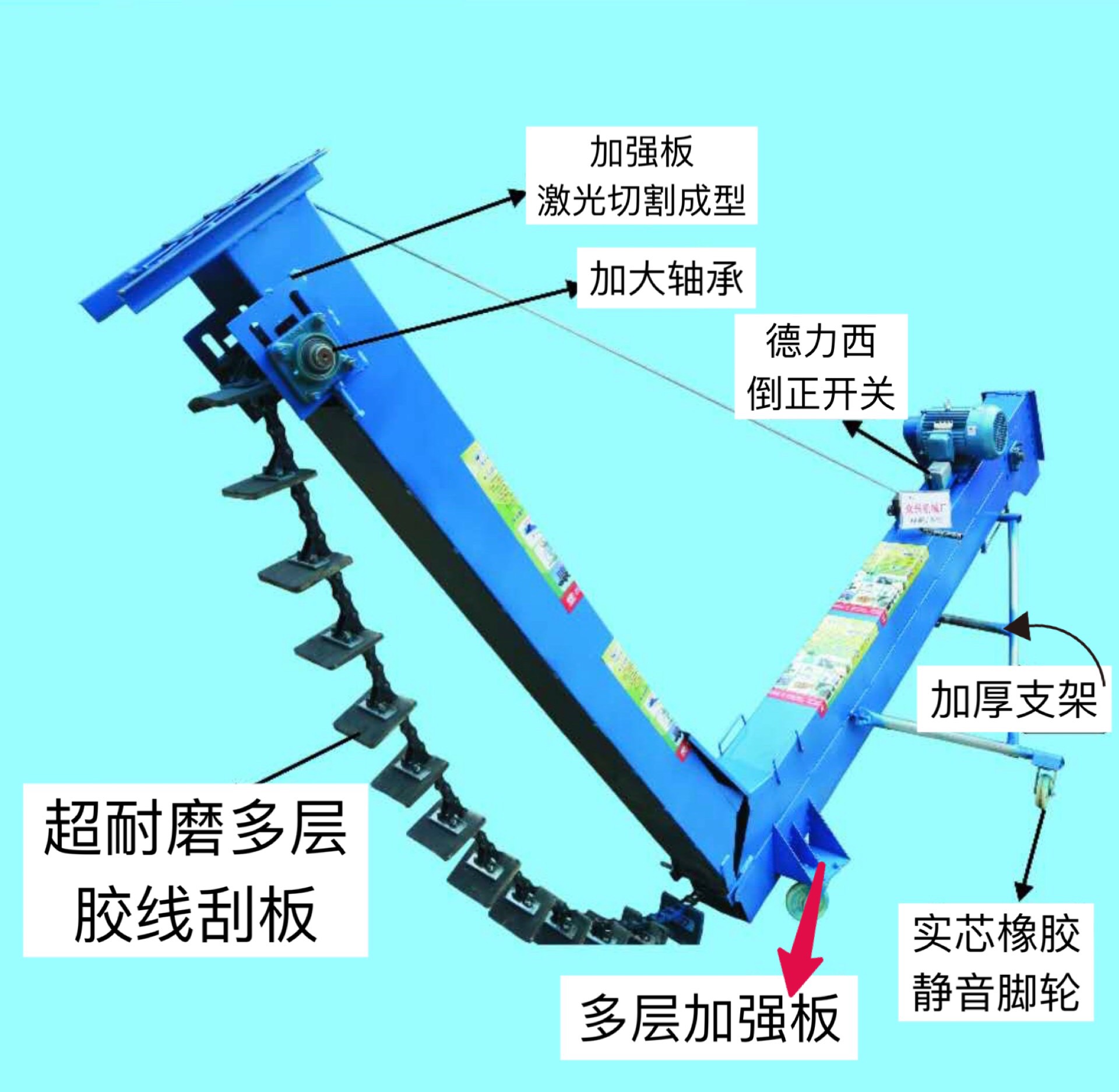 蛟龍扒谷機(jī)